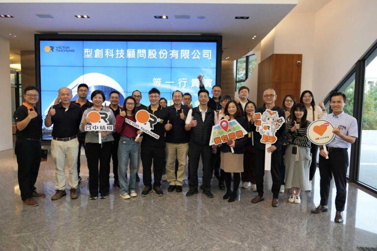 Read more about the article 浴火重生的『台中精機』，如何在行業中屢獲數位轉型大獎？由企業主自身的經驗分享數位轉型的總總歷程，成為行業的佼佼者