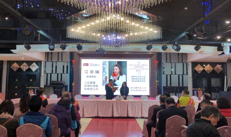 Read more about the article 營運總監於『全國商業機械公會』分享智慧工廠建置案例