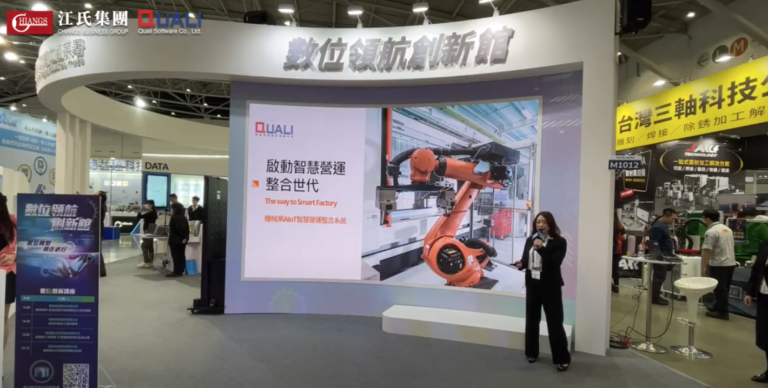 Read more about the article 『2024 TMTS台灣國際工具機展』 圓滿落幕