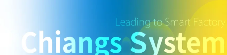 Read more about the article 冠理科技亮相2025台北國際自動化工業展｜智慧製造MES、ERP、OEE全方案