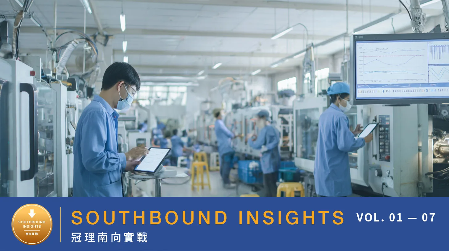 Read more about the article 泰國廠導入 ERP，系統到位了，為什麼現場還是兩套帳？