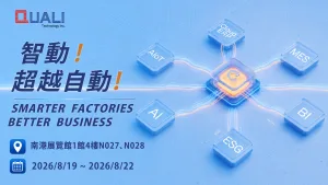 Automation Taipei 2026