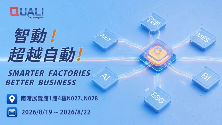 Automation Taipei 2026